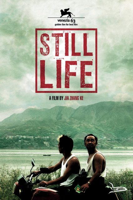 Poster for the movie "Still Life"
