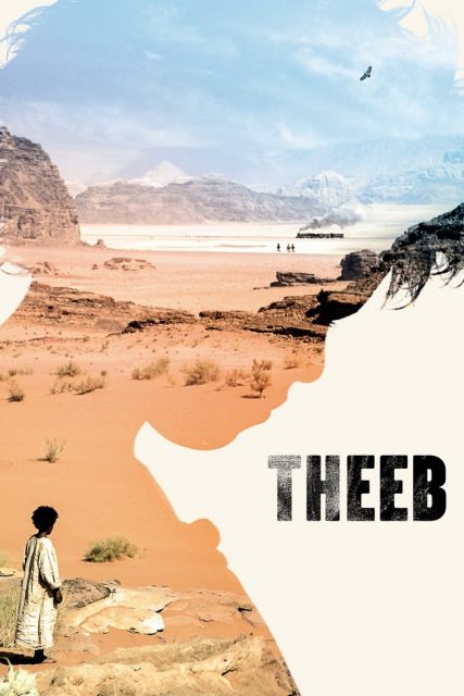 Poster for the movie "Theeb‎‎"
