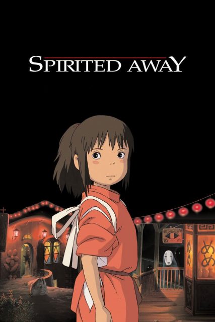 Poster for the movie "Spirited Away"