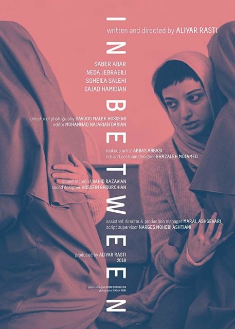 Poster for the movie "In Between"
